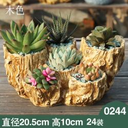 仿木植物盆 多肉花盆创意径微景观肉肉植物小号多孔树根造型