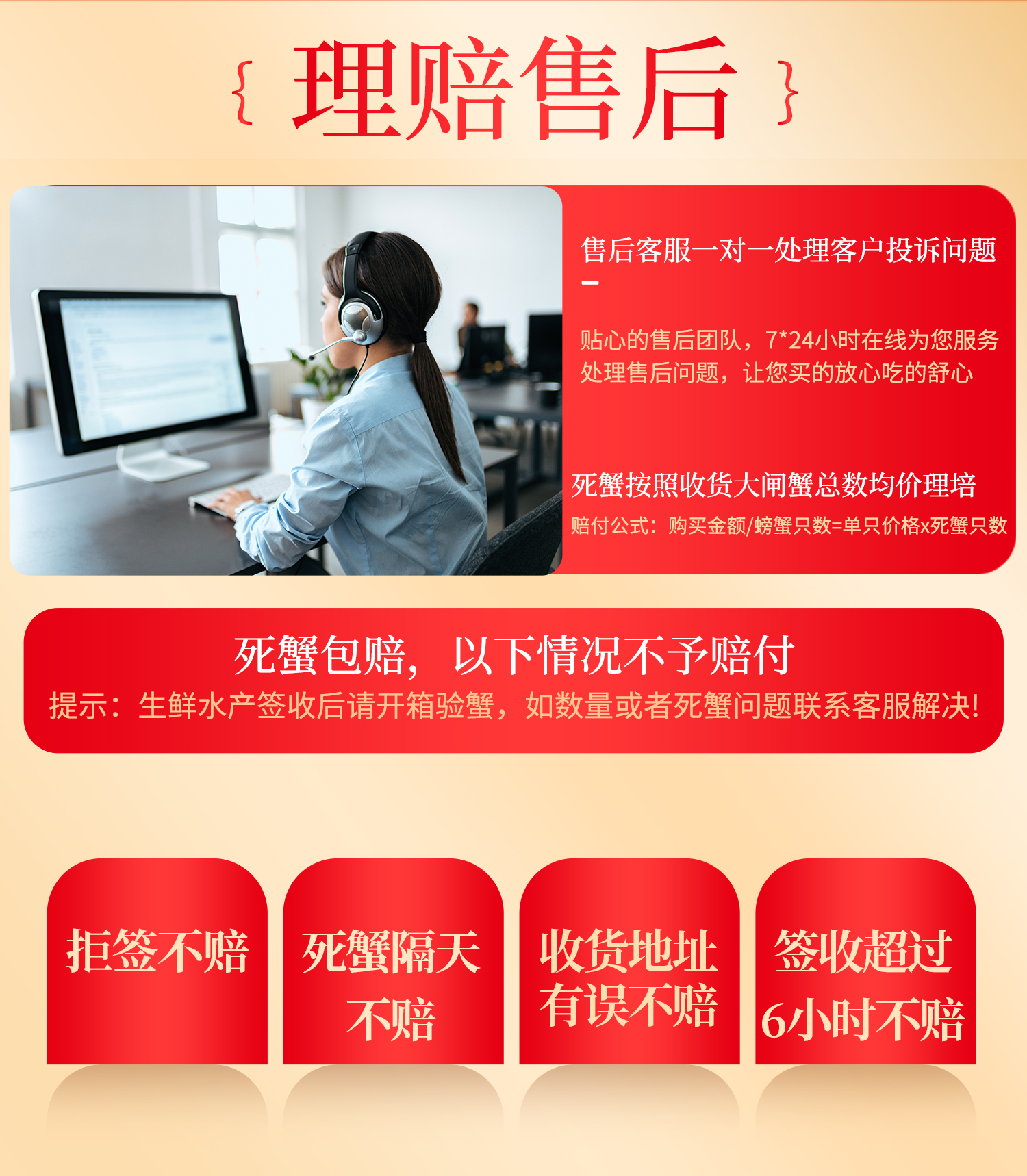 2025新蟹卡详情---_14.jpg