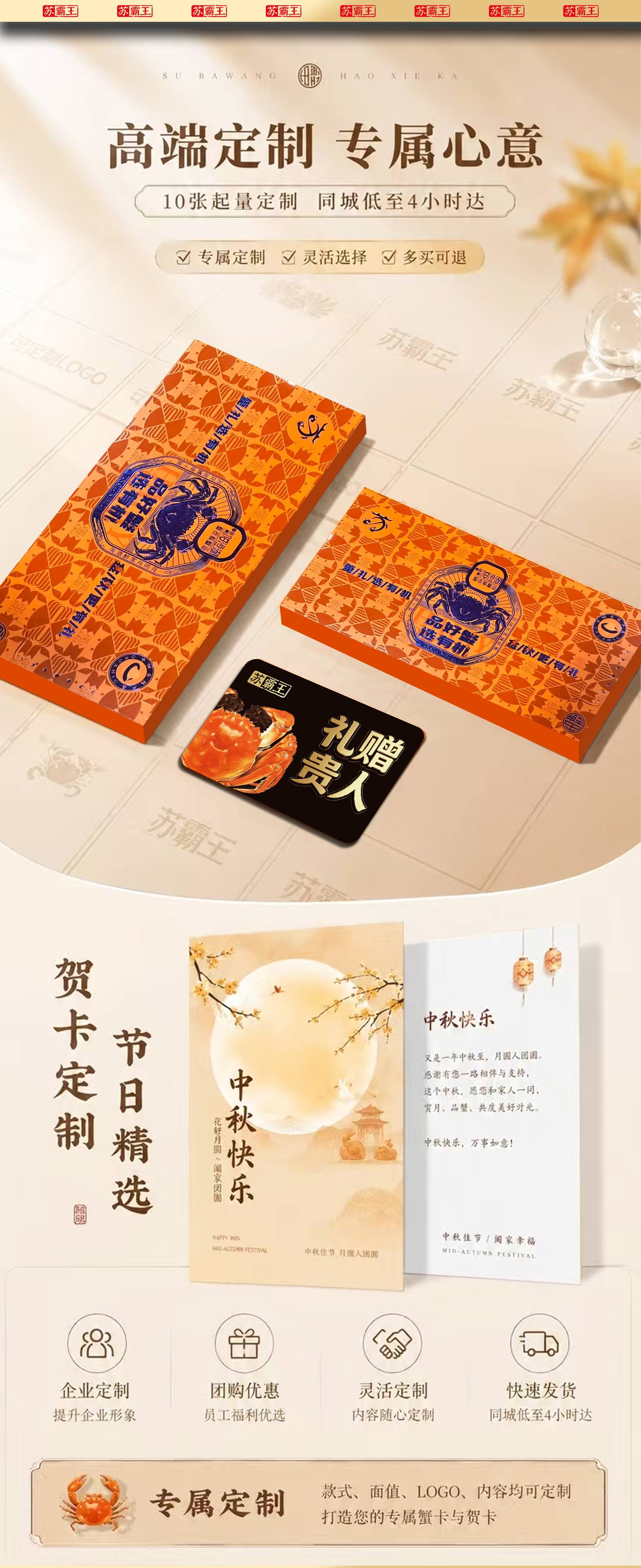 详情页psb_07.jpg