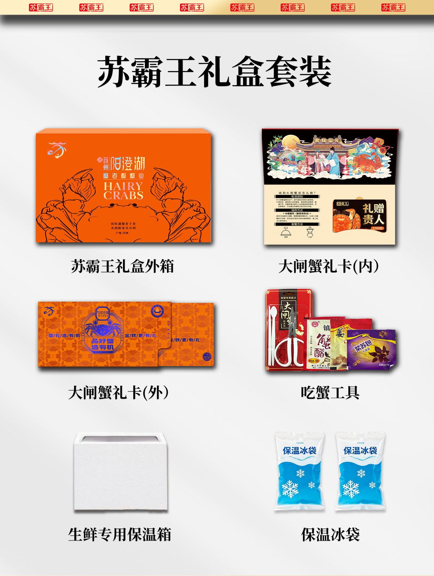 详情页psb_04.jpg
