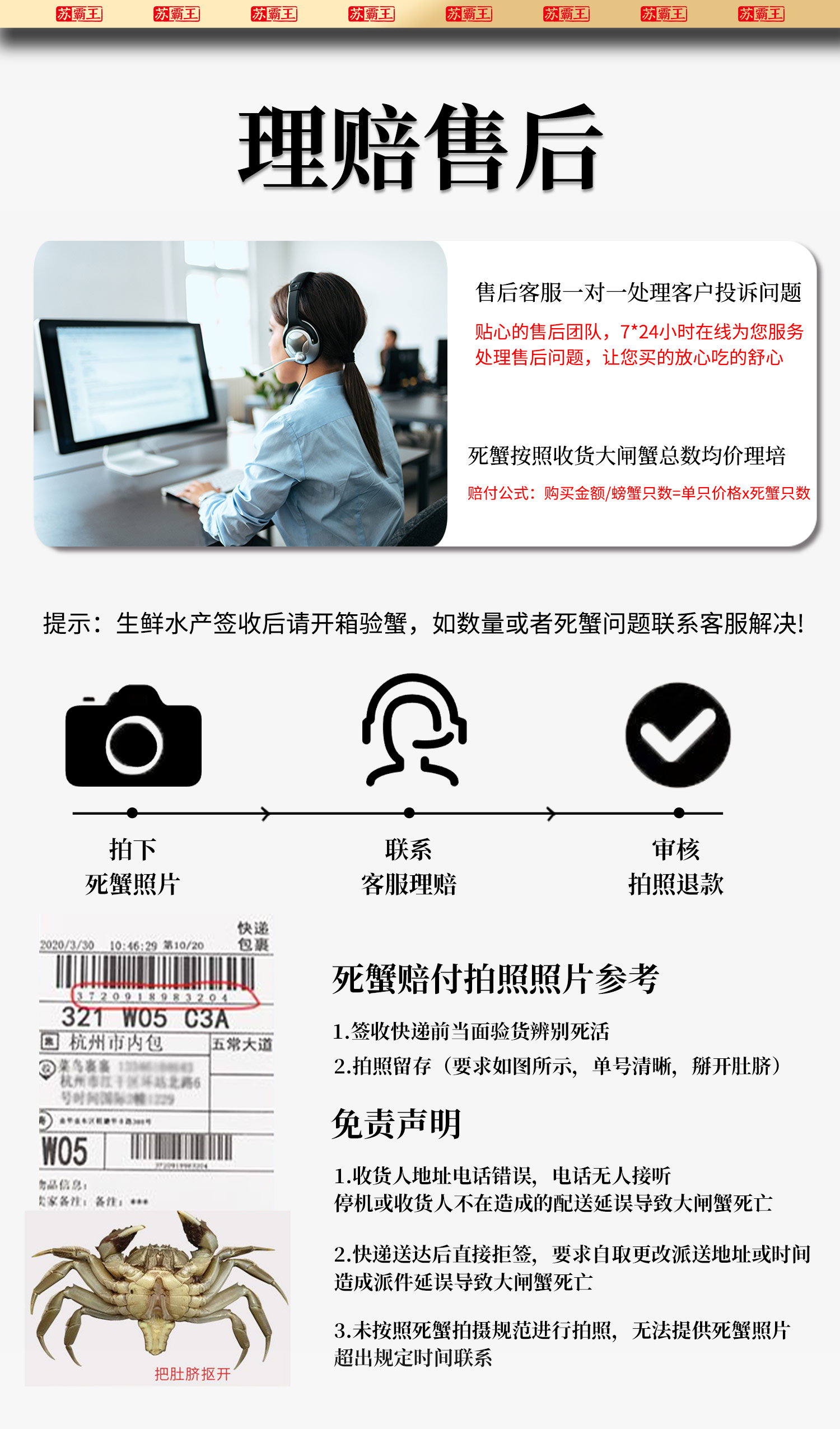 详情页psb_11.jpg