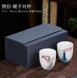 情侣 暖手对杯_LY1050