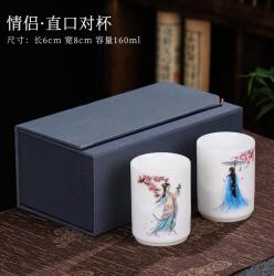 情侣 直口对杯_LY1049