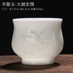 冰种玉瓷单杯，羊脂玉 大展宏图_LY1027