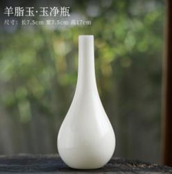 冰种玉瓷玉净瓶_LYL1020