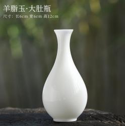 冰种玉瓷大肚花瓶_LYL1019
