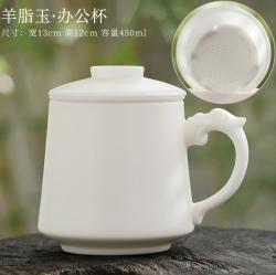 羊脂玉办公杯，冰种玉瓷，办公杯礼盒装_LYL1018