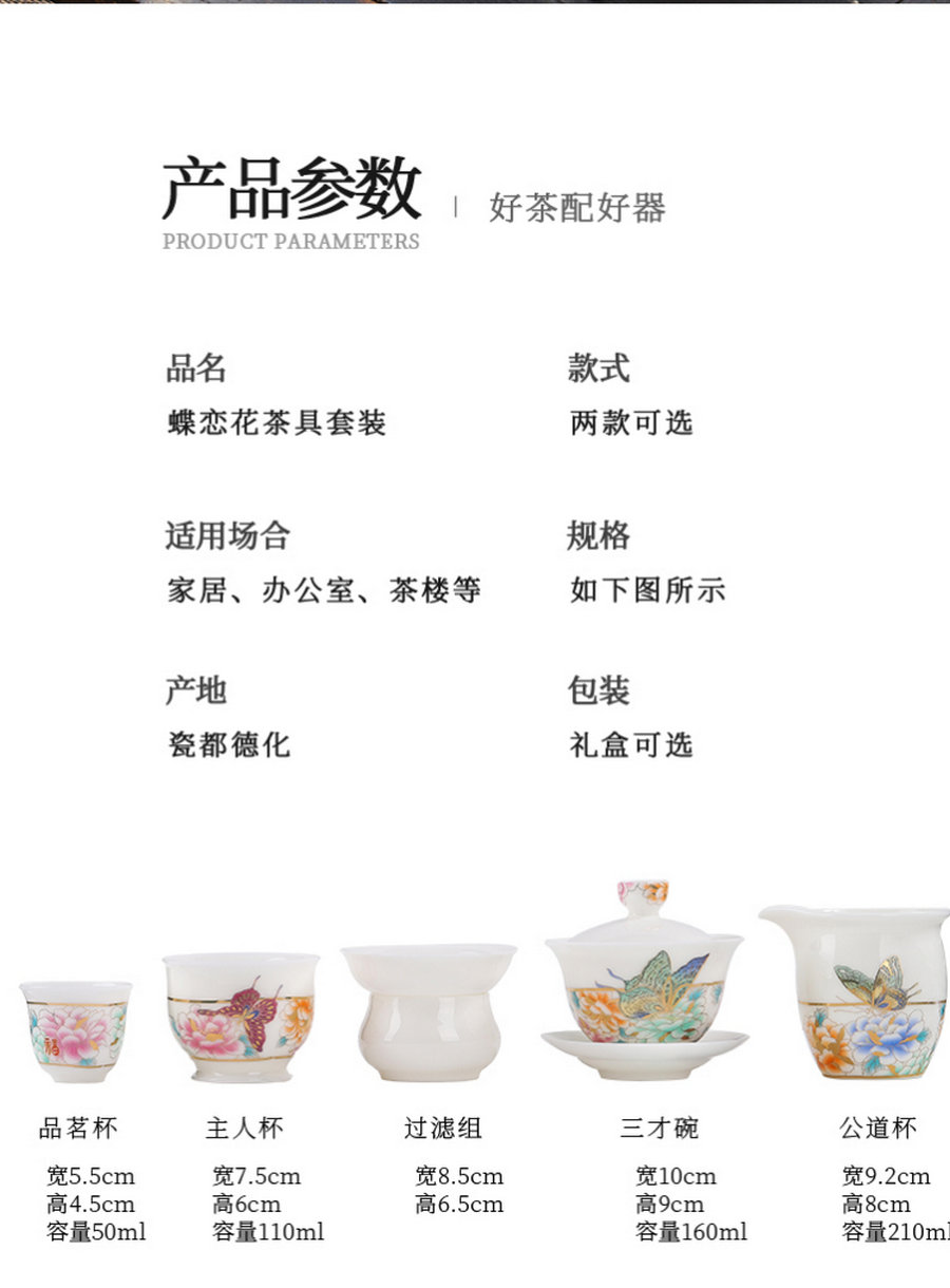 图片 6.jpg
